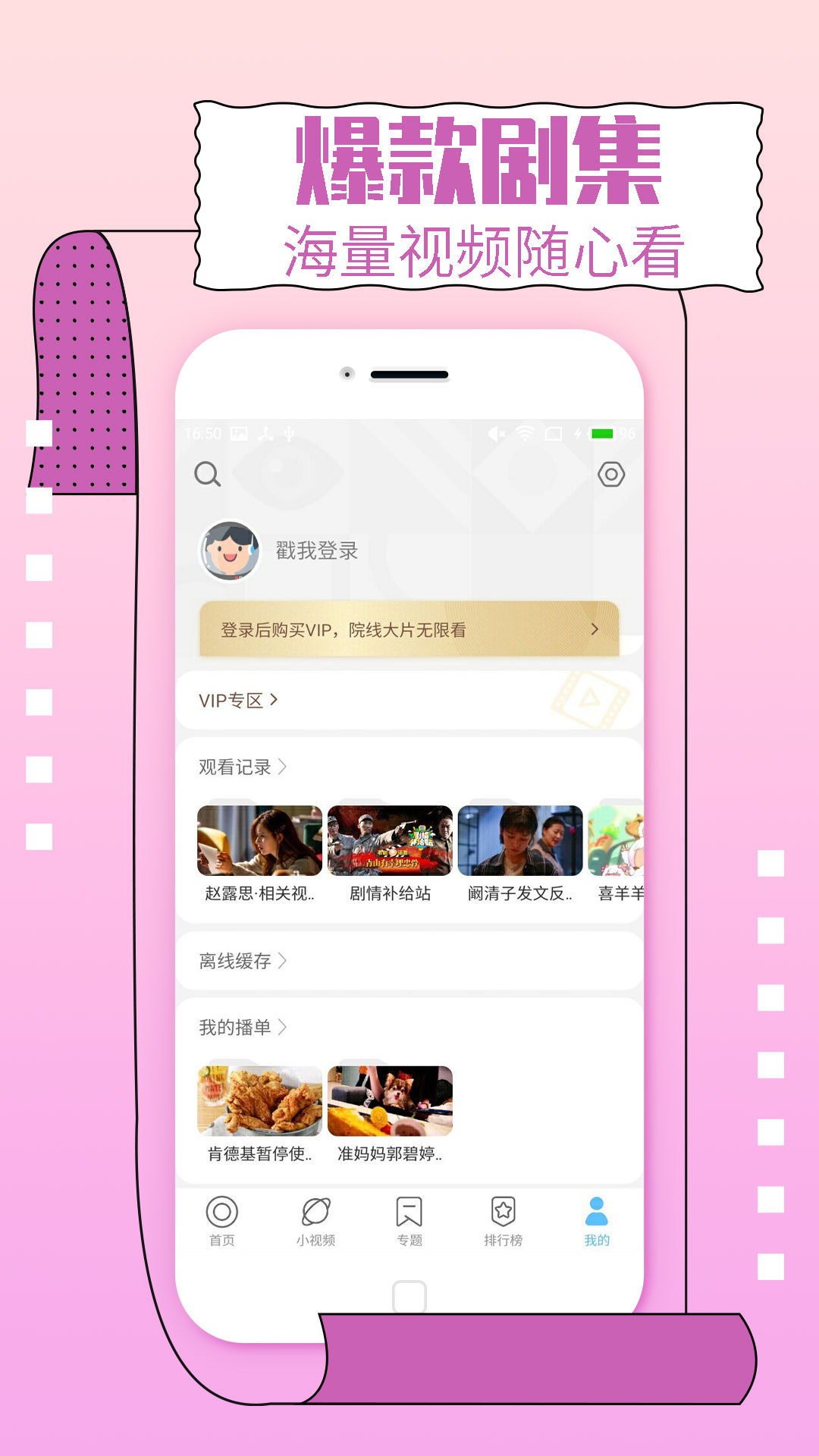 popkontv最新版下载,PopKontv最新版下载指南，全面体验优质视频内容的新时代