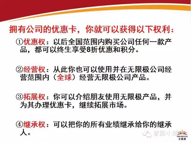 好当家奖金制度最新,好当家奖金制度最新解读