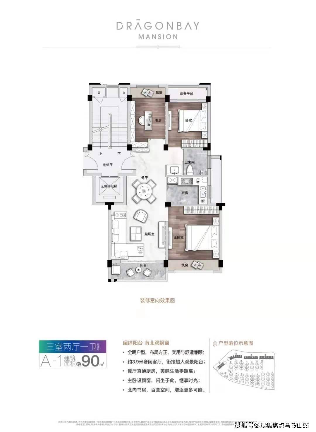 鸡鸣狗盗 第3页