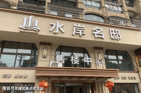 鱼龙混杂 第4页