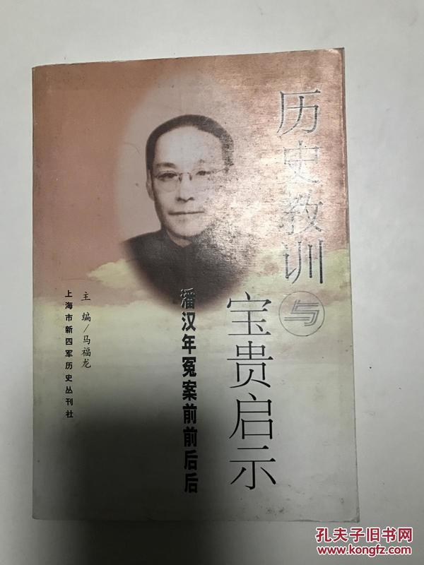 朱胜文冤案最新,朱胜文冤案最新进展，历史真相的追寻与司法公正的实现