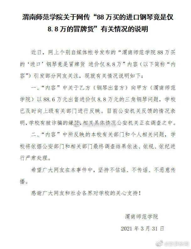 兖州区最新任免,兖州区最新任免动态