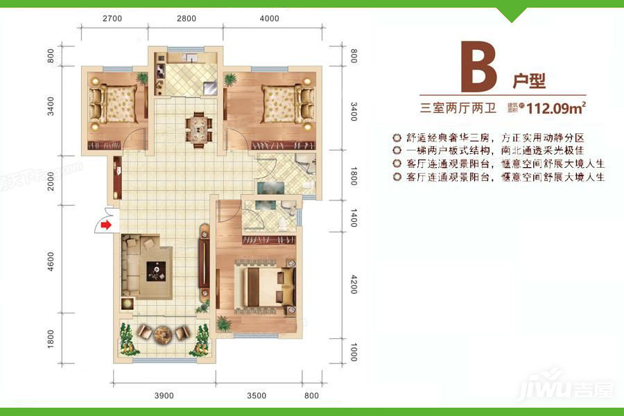 仙桃楼盘房价最新价格,仙桃楼盘房价最新价格动态及分析