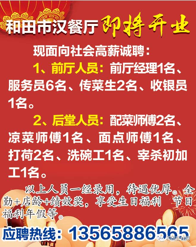 临湘最新招聘信息,临湘最新招聘信息概览