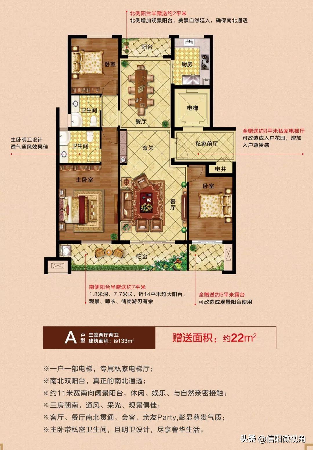 河南罗山最新楼盘,河南罗山最新楼盘——城市发展的璀璨明珠