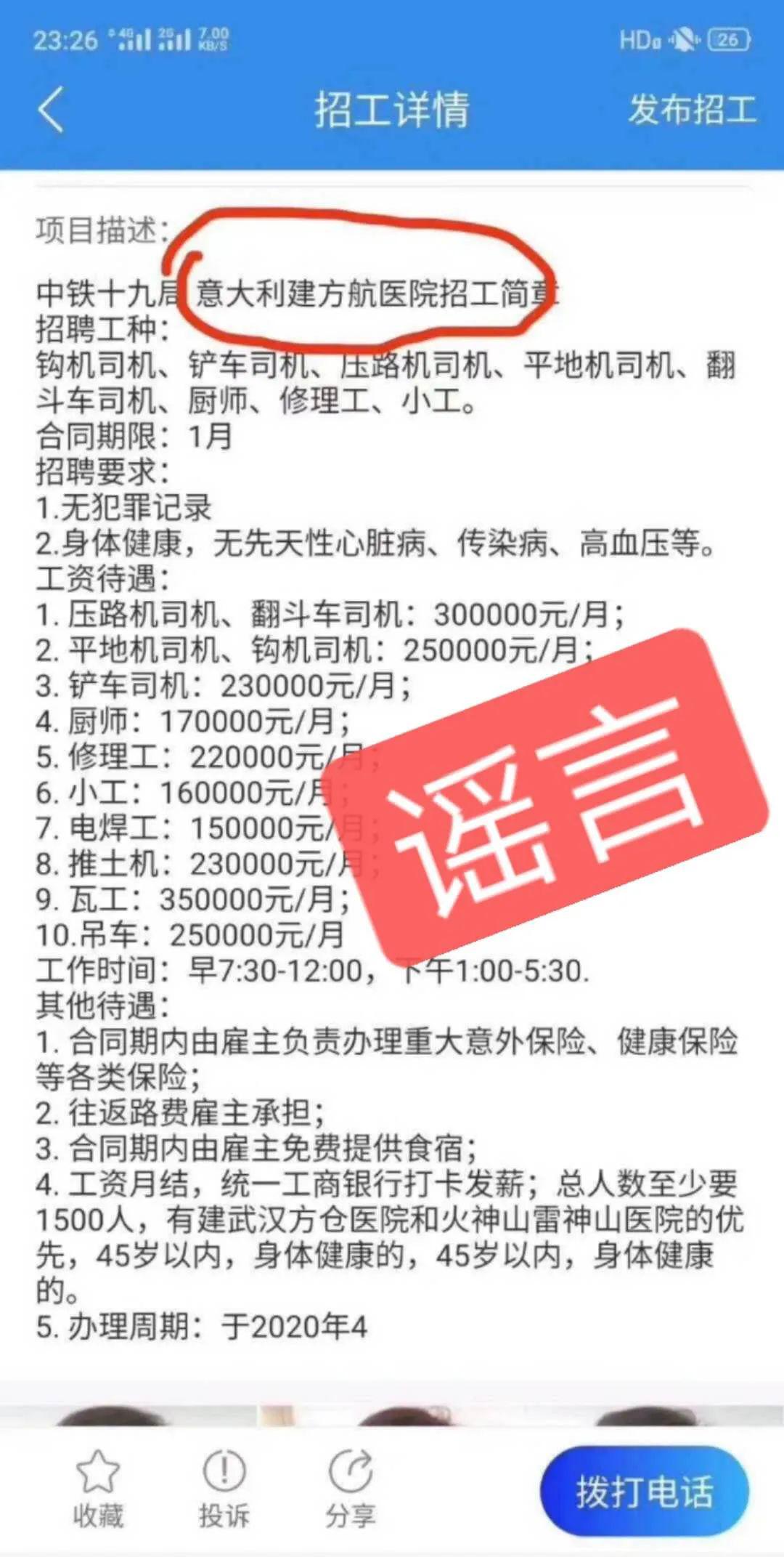 临沂最新喷漆工招聘,临沂最新喷漆工招聘启事，职业发展与机遇的呼唤