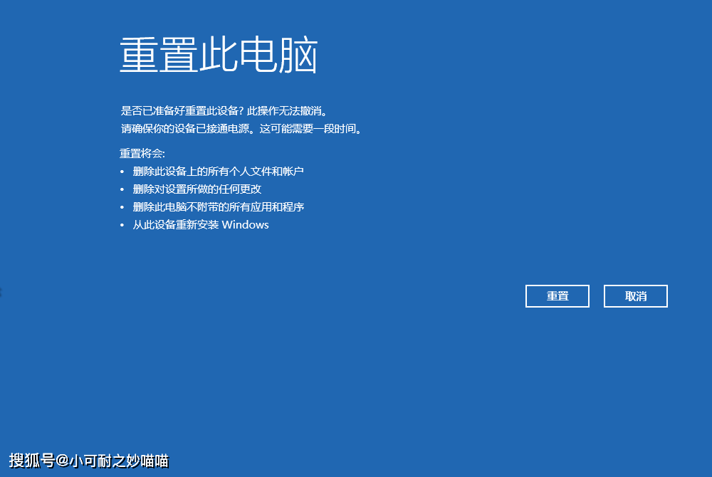 最新系统重装,最新系统重装指南，轻松搞定电脑重装