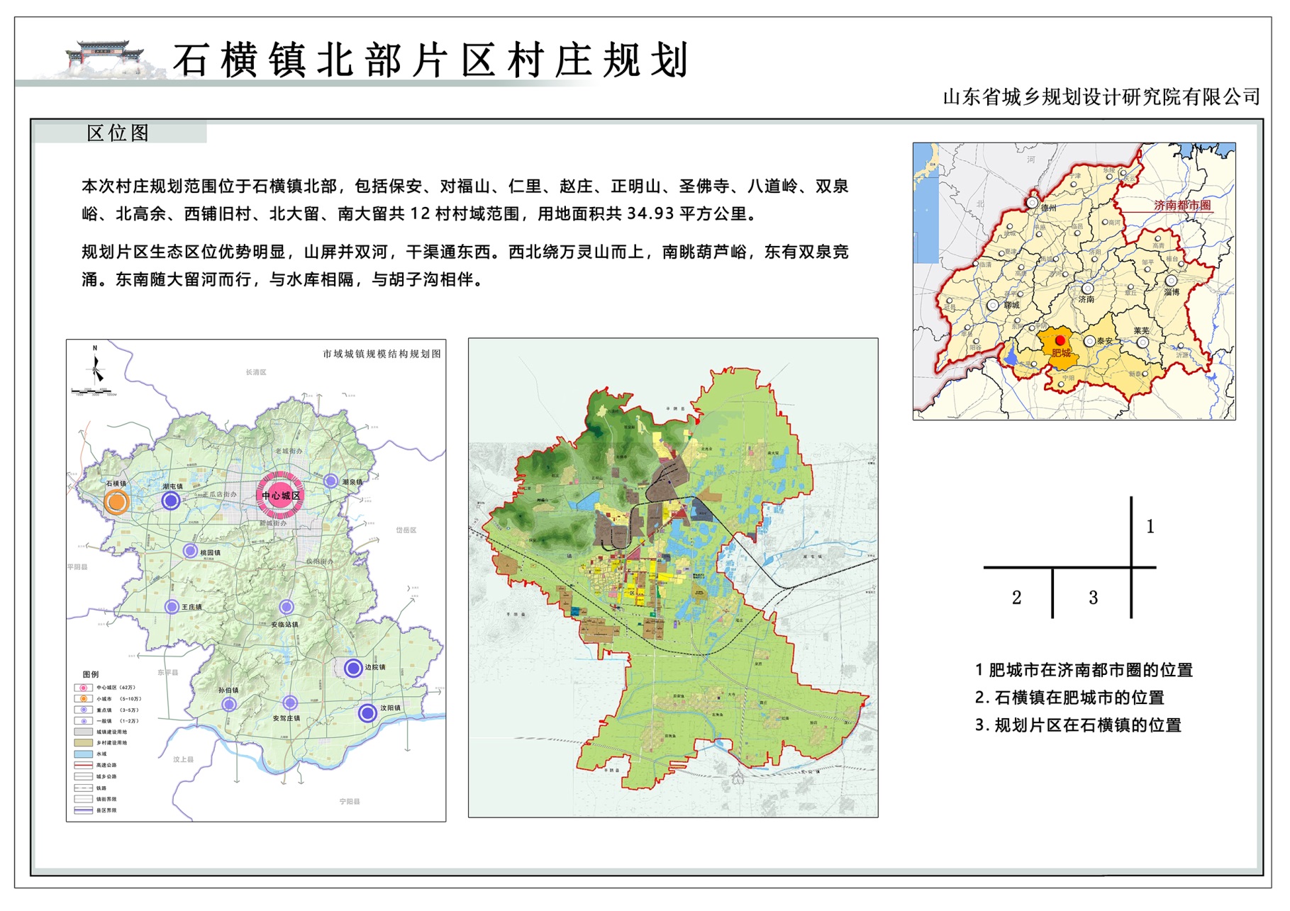 技术咨询 第211页