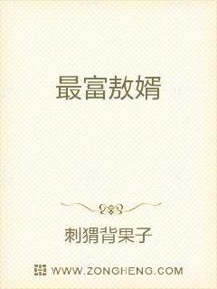 镇国神婿最新章节全文免费阅读,镇国神婿最新章节全文免费阅读