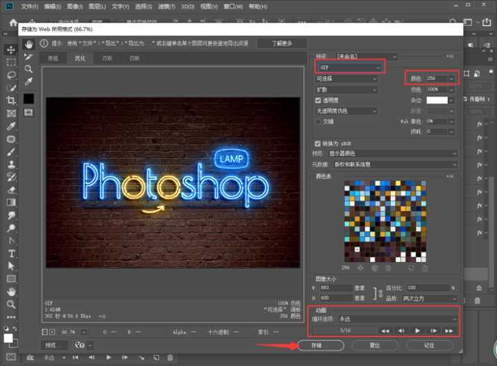 ps最新版本,探索最新版本的Photoshop，功能革新与用户体验升级