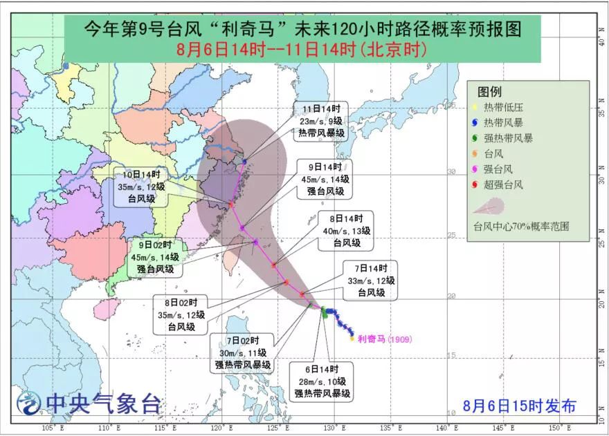 镇江台风最新消息,镇江台风最新消息，全方位应对，保障安全