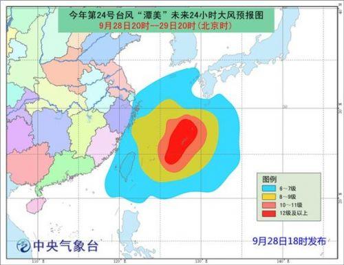 台风今天最新消息,台风今天最新消息，实时更新与全面分析