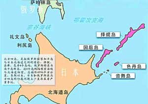 北方四岛最新消息,北方四岛最新消息全面解析