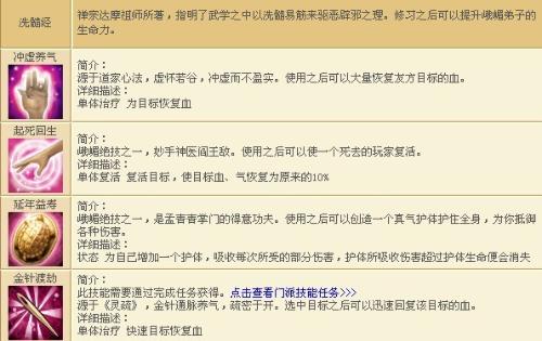 峨眉3099最新招聘信息,峨眉3099最新招聘信息概览