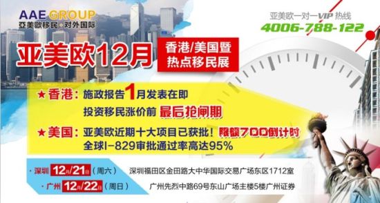 香港新闻网最新消息,香港新闻网最新消息全面解析