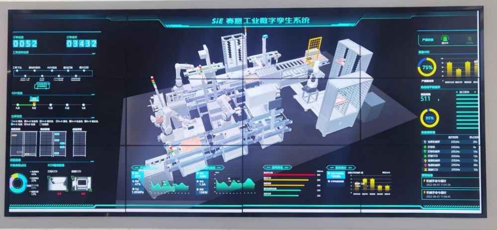 2024年12月19日 第38页