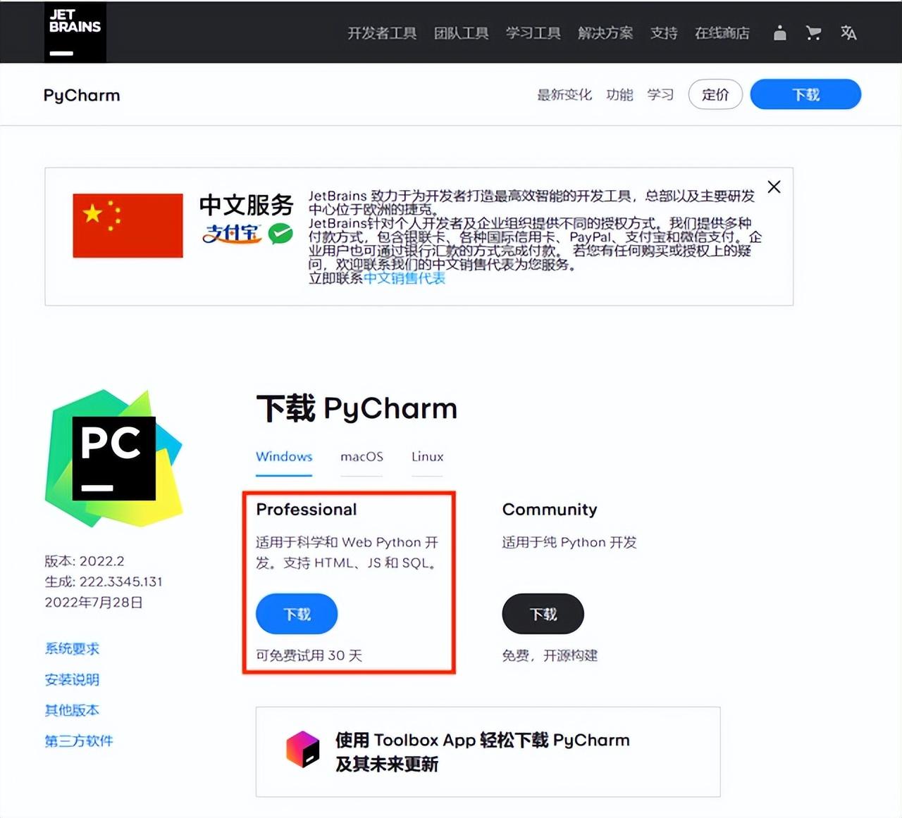 pycharm最新激活码,PyCharm最新激活码获取与使用指南