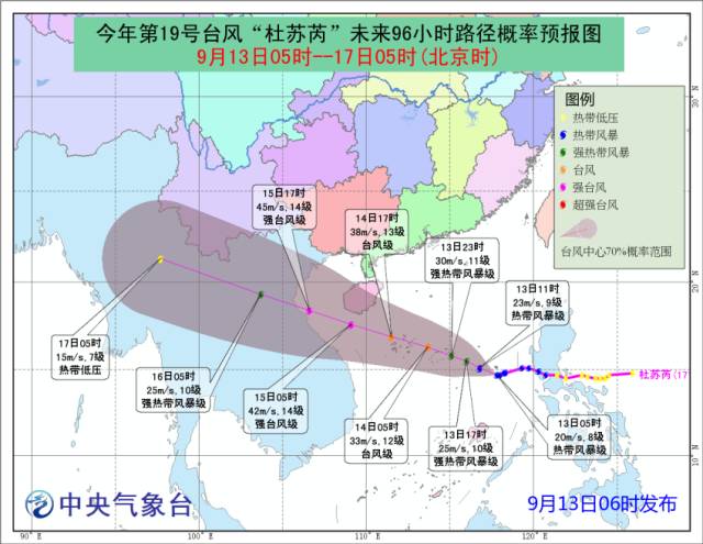 17号台风最新路径,关于台风最新路径——关注台风杜苏芮的最新动态