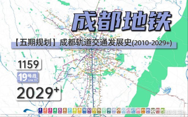 成都地铁最新消息,成都地铁最新消息，建设进展、线路规划及未来展望