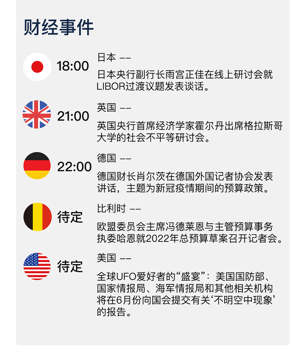 新澳天天开奖资料大全1052期,新澳天天开奖资料大全与潜在犯罪问题探讨