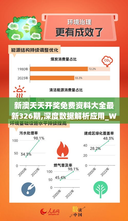 2024年新奥正版资料免费大全,2024年新奥正版资料免费大全——探索与获取之路