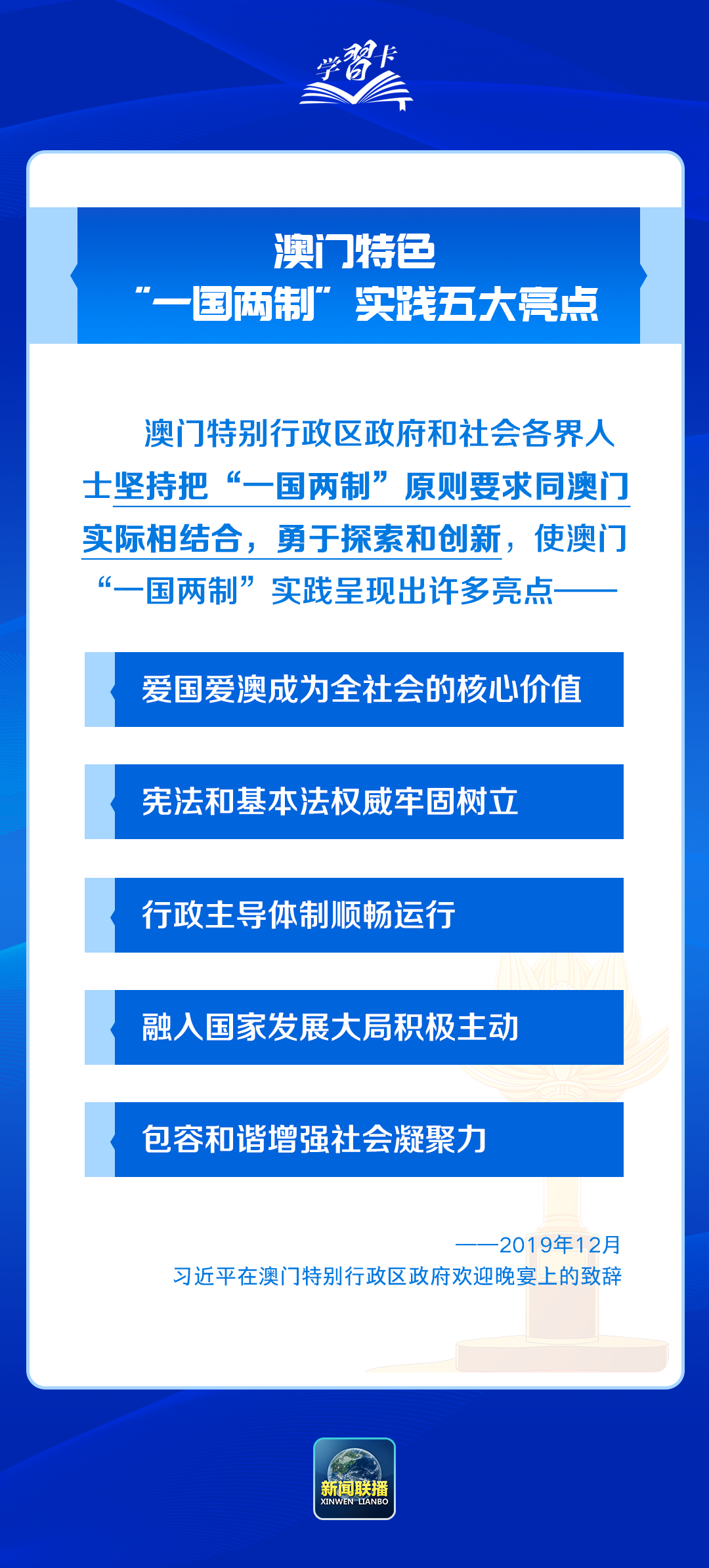 澳门内部最精准免费资料,澳门内部最精准免费资料——揭示违法犯罪问题的重要性与应对之策