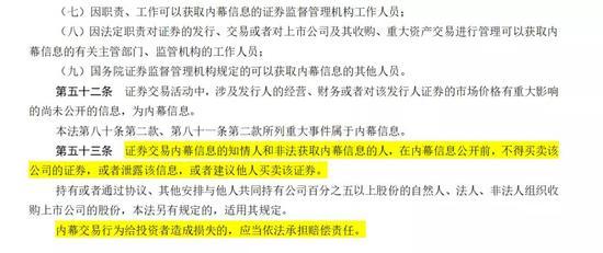 澳门精准免费资料,澳门精准免费资料，揭示背后的犯罪问题