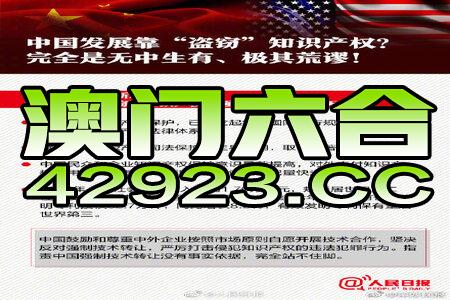 新澳好彩免费资料查询2024,关于新澳好彩免费资料查询的探讨与警示——警惕违法犯罪风险