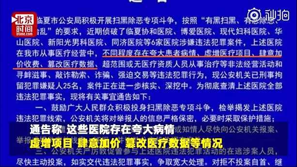 新港澳门免费资料长期公开,新港澳门免费资料长期公开，违法犯罪问题的探讨