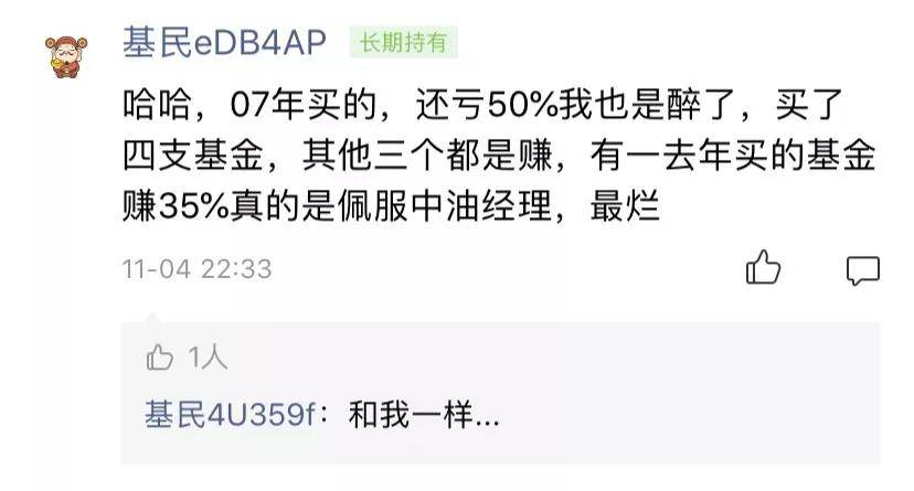 一码一肖一特马报,一码一肖一特马报，揭示背后的违法犯罪问题