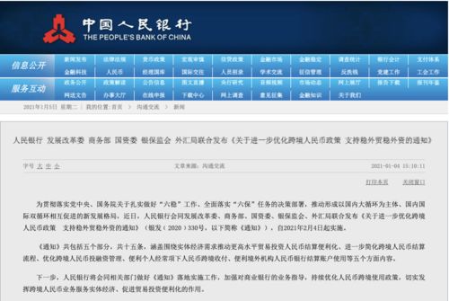 新澳天天开奖资料大全最新54期开奖结果,警惕虚假信息，新澳天天开奖资料并非合法信息来源，切勿参与非法赌博活动