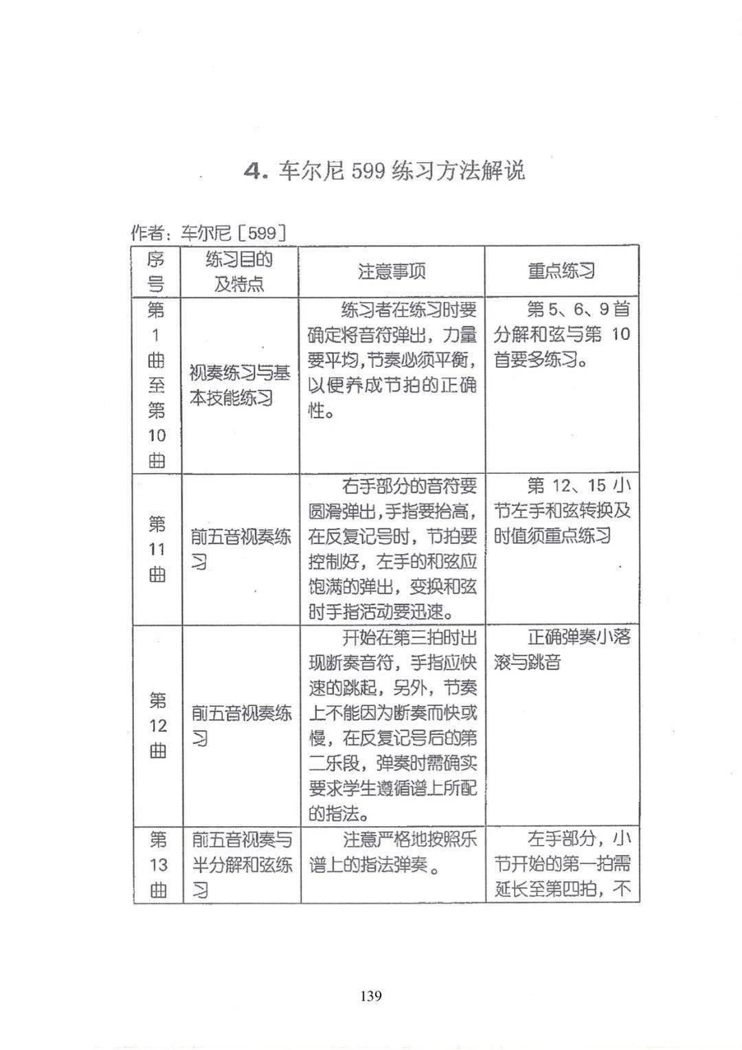 资料大全正版资料2023,资料大全正版资料2023，获取最新、最全、正版资料的全面指南