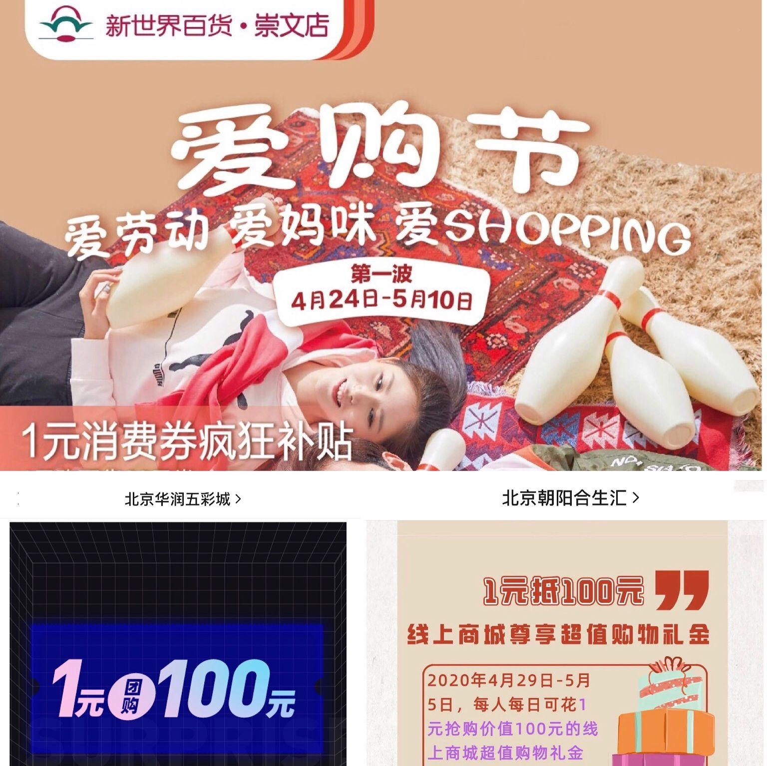 新奥精准免费奖料提供,新奥精准免费奖料提供的优势与价值