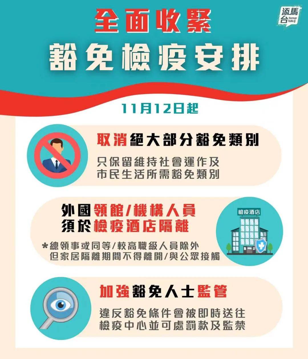 全香港最快最准的资料,全香港最快最准的资料，深度解析香港信息资源的优势