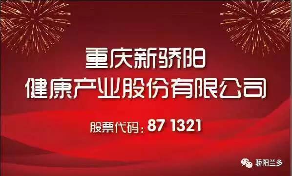 新澳门挂牌正版挂牌,新澳门挂牌正版挂牌背后的犯罪问题探讨