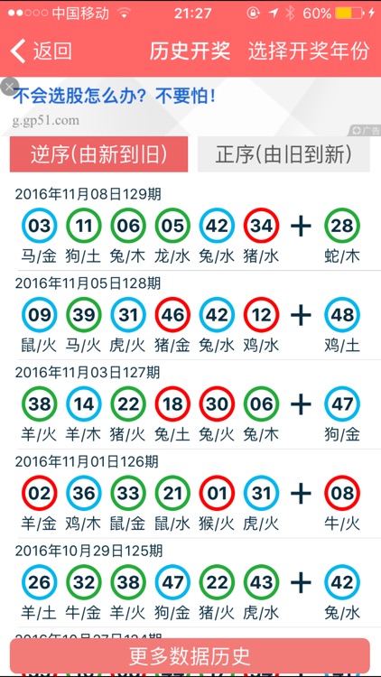 2024年12月24日 第46页