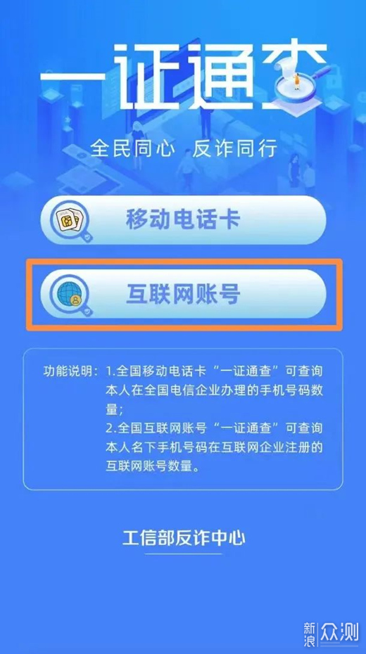 澳门最准资料免费网站2,澳门最准资料免费网站2——警惕背后的风险与犯罪问题