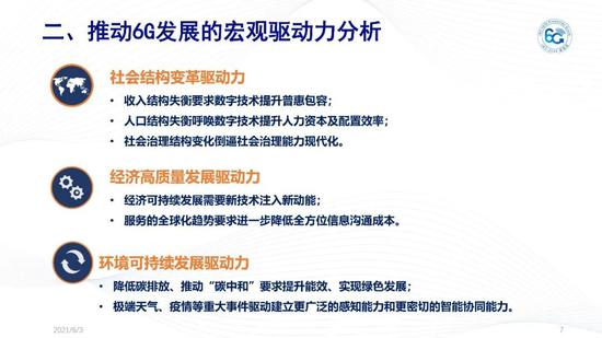 新澳门高级内部资料免费,警惕虚假信息陷阱，关于新澳门高级内部资料免费的真相探讨