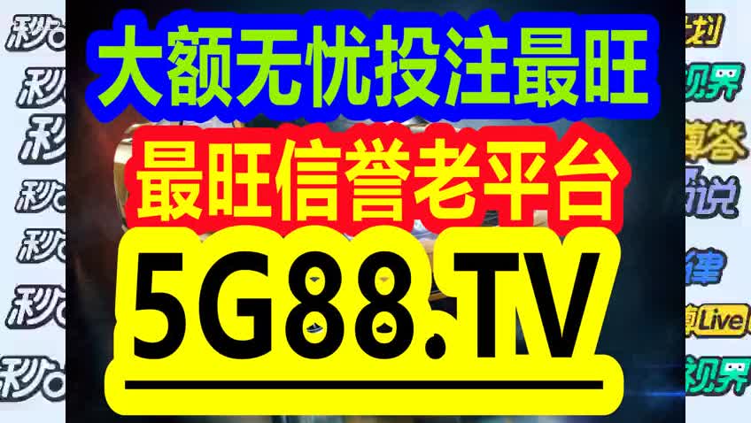 2024新澳门管家婆免费大全,新澳门管家婆免费大全——探索未来的彩票世界（2024版）