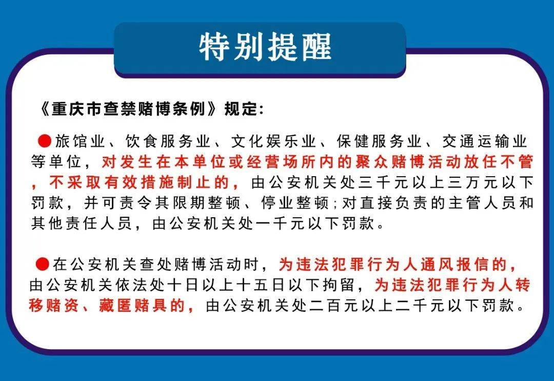 新奥门正版资料免费,新奥门正版资料免费，警惕违法犯罪风险