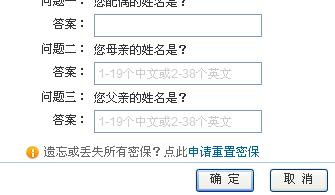 门澳六免费资料,关于门澳六免费资料的违法犯罪问题探讨