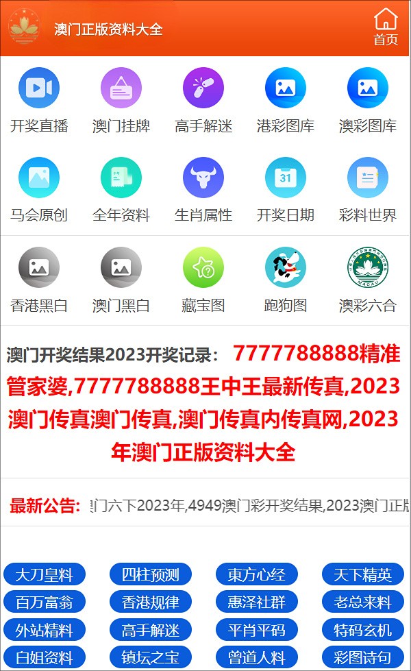 澳门三肖三码精准100%小马哥,澳门三肖三码精准100%小马哥，揭示背后的风险与警示