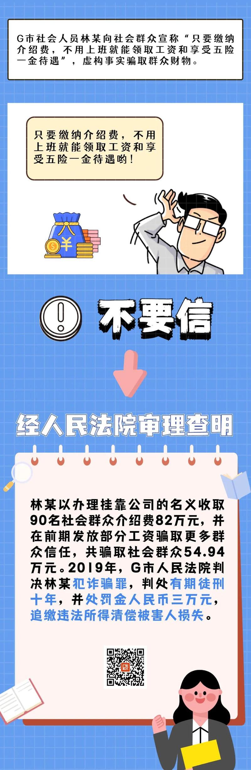 最准一肖一码100%免费,关于最准一肖一码100%免费背后的违法犯罪问题探讨