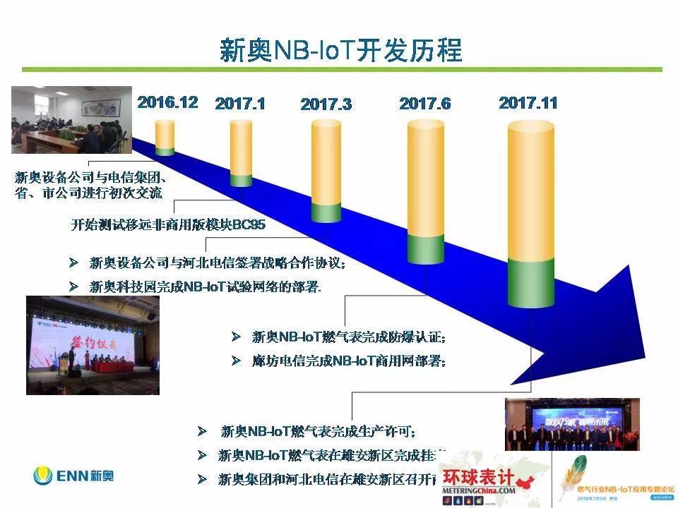 2024年12月25日 第10页