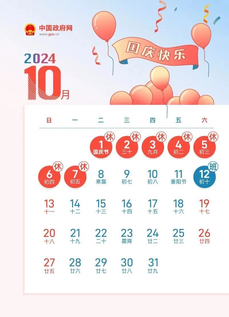 2024年新奥正版资料免费大全,揭秘2024年新奥正版资料免费,揭秘2024年新奥正版资料免费大全，获取正版资料的新途径