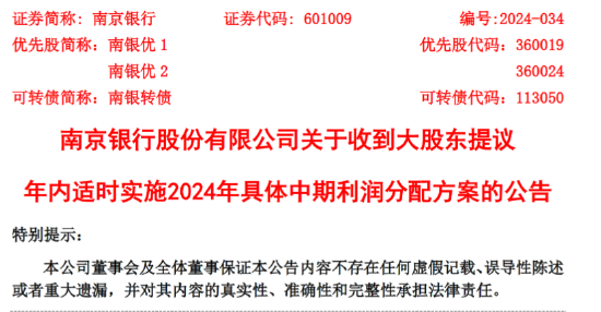 2024澳门特马今晚开奖160期,关于澳门特马今晚开奖的讨论与反思