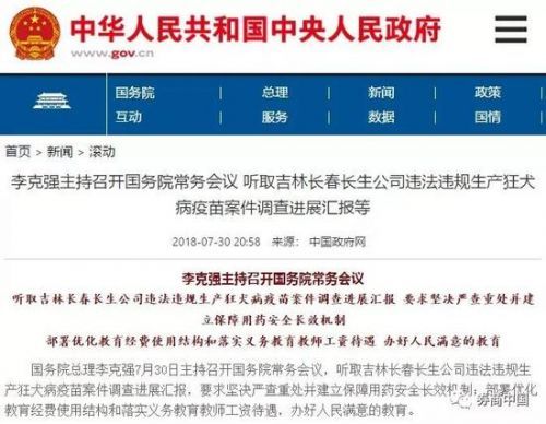 新澳门内部一码精准公开,警惕新澳门内部一码精准公开的潜在风险——揭露相关行为的违法犯罪性质