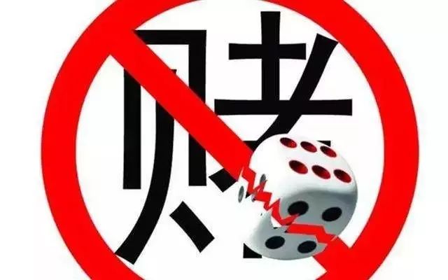 4949澳门今晚开奖,关于澳门今晚开奖的探讨与警示——远离赌博犯罪