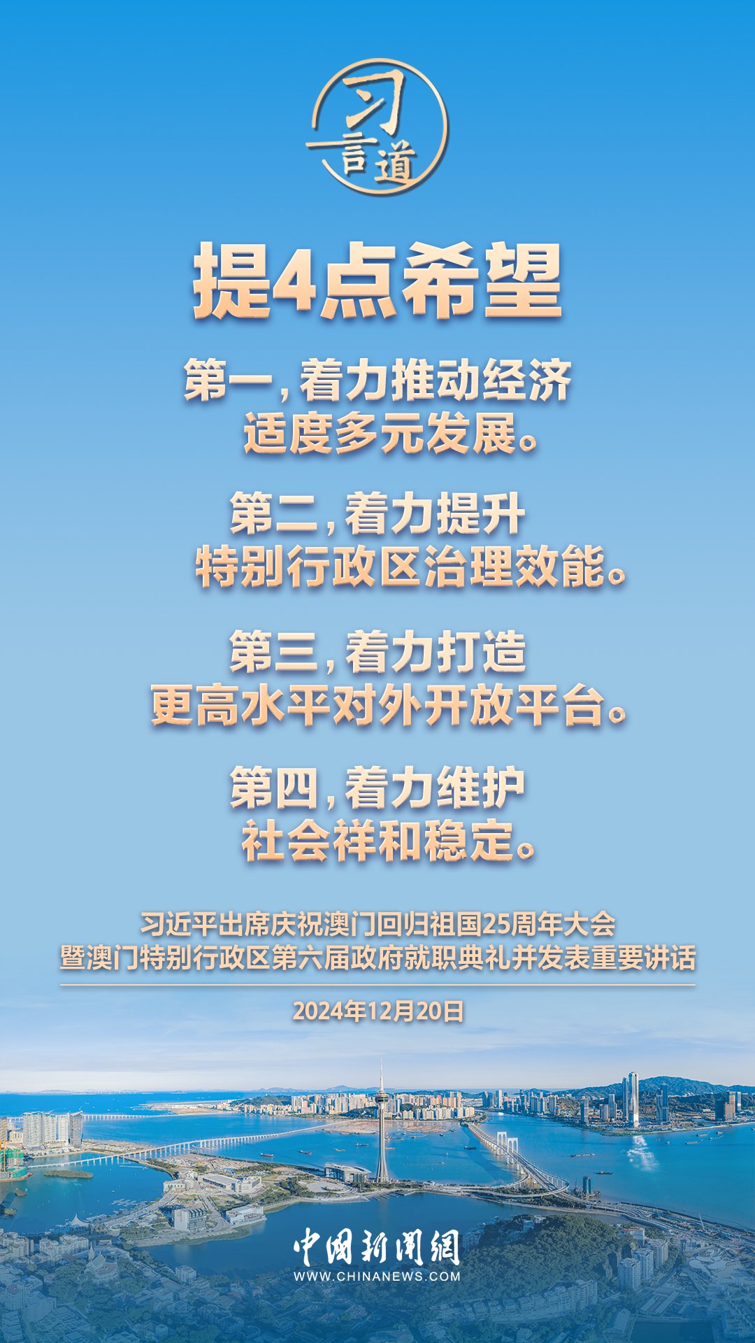 新澳门今晚精准一肖,警惕新澳门今晚精准一肖——揭开犯罪行为的真相