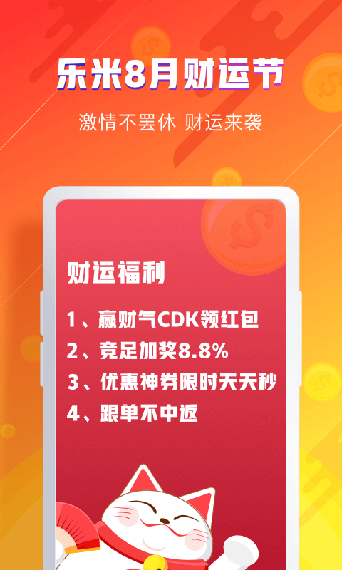 新澳好彩免费资料,新澳好彩免费资料，揭秘彩票预测的神秘面纱